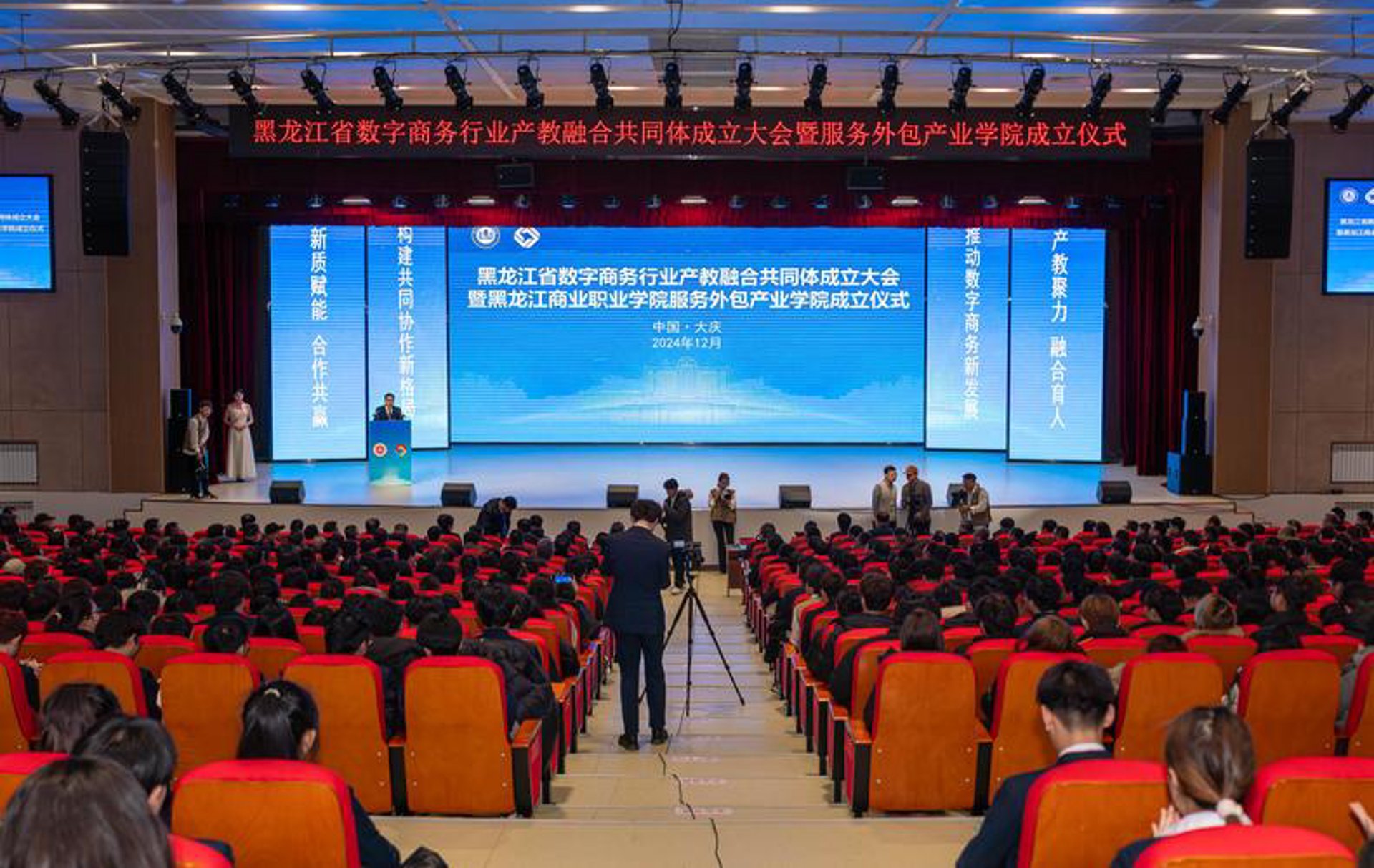 东方睿翼教育